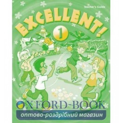 Книга для вчителя Excellent 1 Teachers book ISBN 9780582778375 заказать онлайн оптом Украина