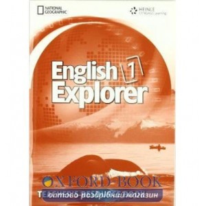 Книга English Explorer 1 Teachers Resource Book Stephenson, H ISBN 9781111055271