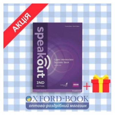 Підручник SpeakOut 2nd Edition Upper-Intermediate Students Book with DVD-ROM ISBN 9781292116013 замовити онлайн
