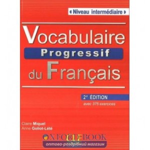 Словник Vocabulaire Progressif du Francais 2e Edition Niveau Intermediaire Livre + CD audio Miquel, C ISBN 9782090381283