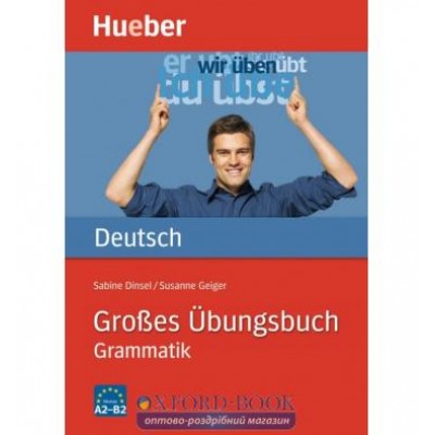 Граматика Gro?es ubungsbuch Grammatik ISBN 9783191017217 замовити онлайн