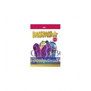 Диск Backpack Gold Starter DVD NE adv ISBN 9781408243671-L