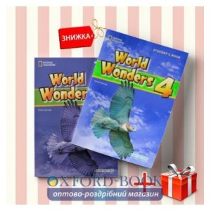 Книги World Wonders 4 Students Book & workbook (комплект: Підручник и Робочий зошит) National Geographic ISBN 9781111217730-1
