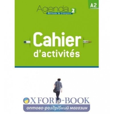 Agenda 2 Cahier + CD audio ISBN 9782011558053 заказать онлайн оптом Украина