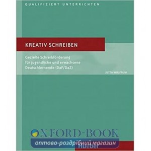 Книга Kreativ schreiben ISBN 9783190417513