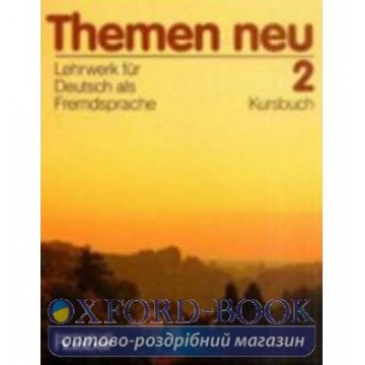 Книга Themen Neu 2 KB ISBN 9783190015221 замовити онлайн