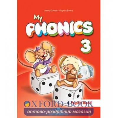 Підручник My PHONICS 3 Pupils Book ISBN 9781471527197 замовити онлайн