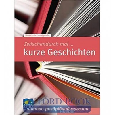 Книга Zwischendurch mal... kurze Geschichten ISBN 9783193610027 замовити онлайн