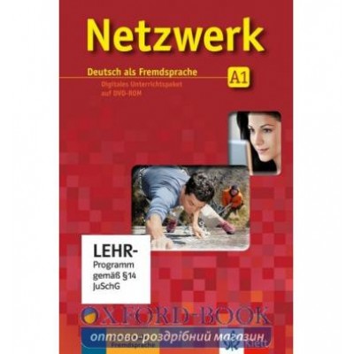 Netzwerk A1 Digitales Unterrichtspaket DVD-ROM ISBN 9783126061346 заказать онлайн оптом Украина