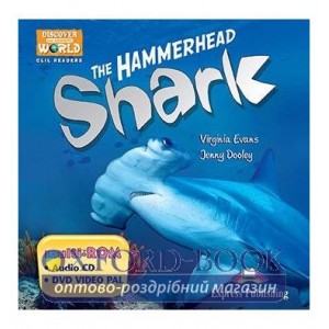 The Hammerhead Shark DVD ISBN 9781471507169