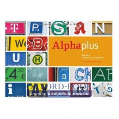 Alpha plus: Basiskurs A1/1+CD ISBN 9783060202065 заказать онлайн оптом Украина