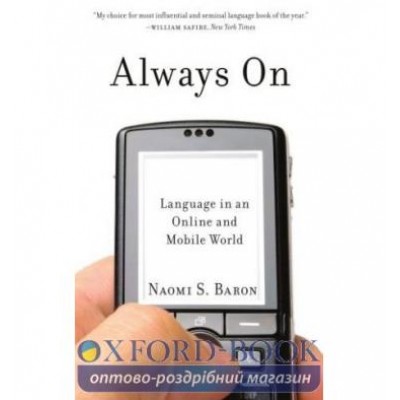 Книга Always On Language in an Online and Mobile World ISBN 9780199735440 заказать онлайн оптом Украина