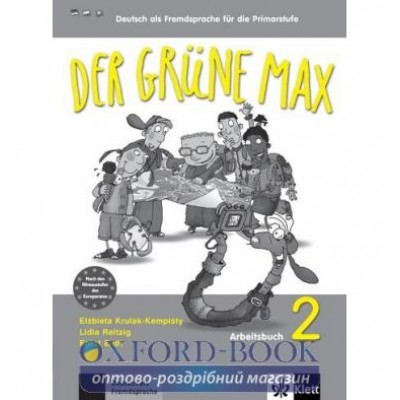 Робочий зошит Der grune Max 2 Arbeitsbuch +CD ISBN 9783126062060 заказать онлайн оптом Украина