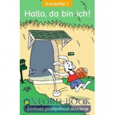 Книга Hallo,da bin ich! 1 Audio-kassette Schneider, G ISBN 9783464208564 замовити онлайн