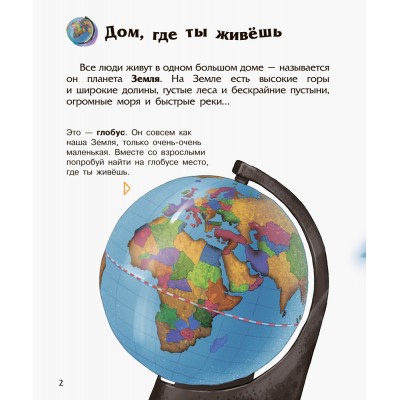 Енциклопедія дошкільника (нова): Космос Каспарова заказать онлайн оптом Украина