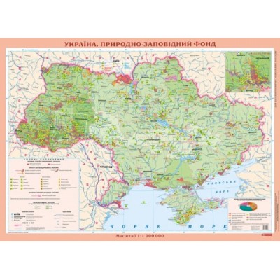Україна Природно-заповідний фонд м-б 1 1 000 000 (на картоні) замовити онлайн