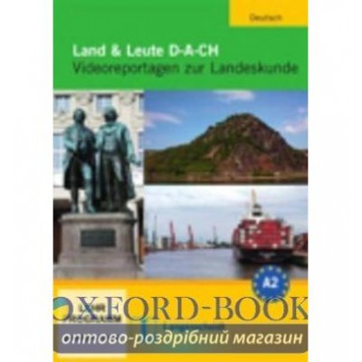 Land & Leute D-A-CH (A2-B1), DVD-ROM ISBN 9783126063791 замовити онлайн