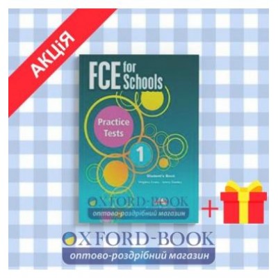 Підручник FCE for Schools 1 Practice Tests Students Book ISBN 9781471526398 заказать онлайн оптом Украина