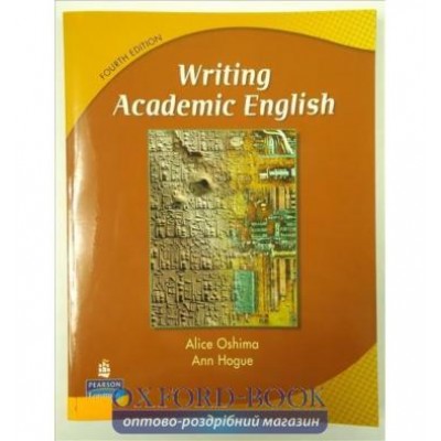 Підручник Writing Academic English ISBN 9780131523593 заказать онлайн оптом Украина