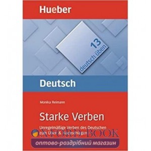 Книга Starke Verben. Unregelm??ige Verben des Deutschen zum ?ben und Nachschlagen ISBN 9783190074884