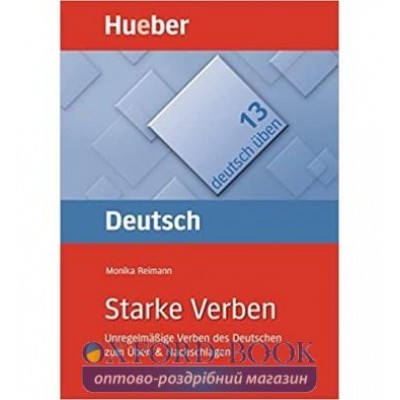 Книга Starke Verben. Unregelm??ige Verben des Deutschen zum ?ben und Nachschlagen ISBN 9783190074884 замовити онлайн