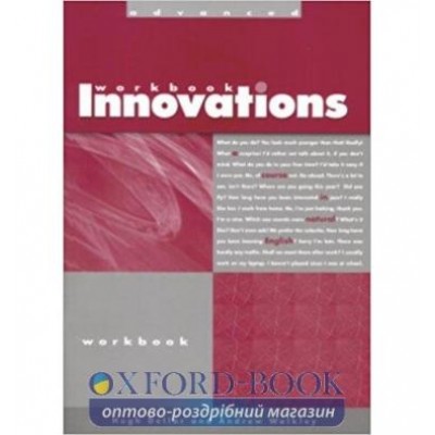 Робочий зошит Innovations Advanced Workbook Dellar, H ISBN 9781413028508 заказать онлайн оптом Украина