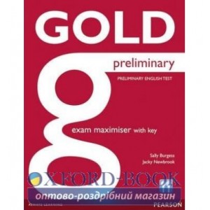 Книга Gold Preliminary Maximiser + Key ISBN 9781447907367