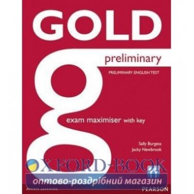 Книга Gold Preliminary Maximiser + Key ISBN 9781447907367 заказать онлайн оптом Украина