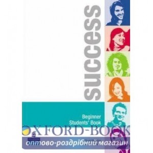 Підручник Success Beginner Student Book ISBN 9780582852990