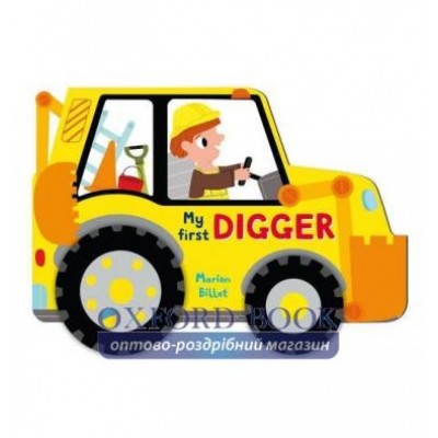 Книга-игрушка Whizzy Wheels: My First Digger Marion Billet ISBN 9780230768659 заказать онлайн оптом Украина