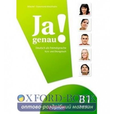 Підручник Ja genau! B1/1 Kursbuch /UB+CD BOschel, C ISBN 9783060241613 замовити онлайн
