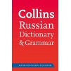 Граматика Collins Russian Dictionary & Grammar ISBN 9780007351077 заказать онлайн оптом Украина