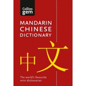 Книга Collins Gem Mandarin Chinese Dictionary Ortiz, V. ISBN 9780008141837