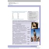 Підручник Objective Proficiency Second edition Students Book with answers with Downloadable Software Capel, A ISBN 9781107646377 заказать онлайн оптом Украина