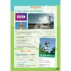 Підручник Wider World Starter Students Book with MyEnglishLab ISBN 9781292178813 заказать онлайн оптом Украина