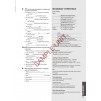 Робочий зошит real life pre intermediate workbook with cd ISBN 9781408235157 замовити онлайн
