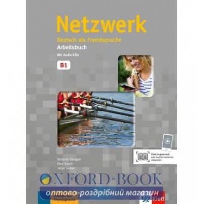 Робочий зошит Netzwerk B1 Arbeitsbuch + 2 Audio-CDs ISBN 9783126050043 заказать онлайн оптом Украина