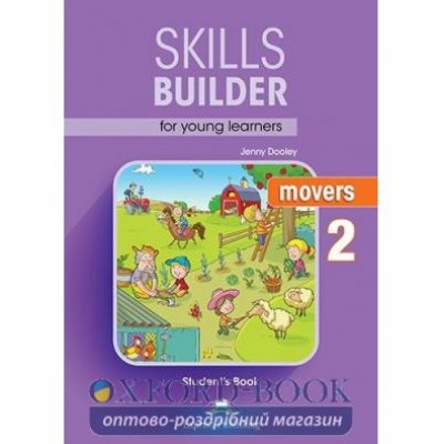 Підручник Skills Builder Movers 2 Students Book Format 2017 ISBN 9781471559457 заказать онлайн оптом Украина