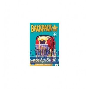 Підручник Backpack Gold 4 Student Book +CD ISBN 9781408245071