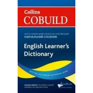 Словник Collins Cobuild English Learners Dictionary with Ukrainian translations ISBN 9780007468447