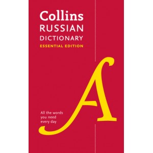Книга Collins Russian Dictionary Essential Edition ISBN 9780008270704