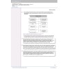 Підручник Cambridge Academic English C1 Advanced Students Book Hewings, M ISBN 9780521165211 замовити онлайн