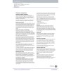Книга для вчителя Messages 1 teachers book ISBN 9780521614252 заказать онлайн оптом Украина