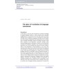 Словник Assessing Vocabulary ISBN 9780521627412 заказать онлайн оптом Украина