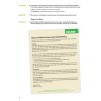 Підручник Pass Cambridge BEC 2nd Edition Higher Students Book Wood I ISBN 9781133313229 заказать онлайн оптом Украина