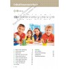 Книга Bruno und ich 2 Schulerbuch mit Audios online ISBN 9783061207939 замовити онлайн