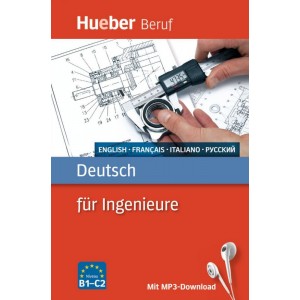 Книга Deutsch fur Ingenieure Dr. Renate Karchner-Ober ISBN 9783197074757