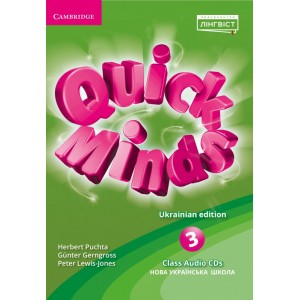 Quick Minds 3 for Ukraine Class Audio CDs (4) 9786177713448 Cambridge University Press