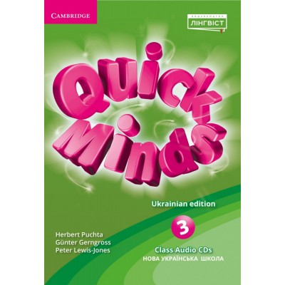 Quick Minds 3 for Ukraine Class Audio CDs (4) 9786177713448 Cambridge University Press заказать онлайн оптом Украина