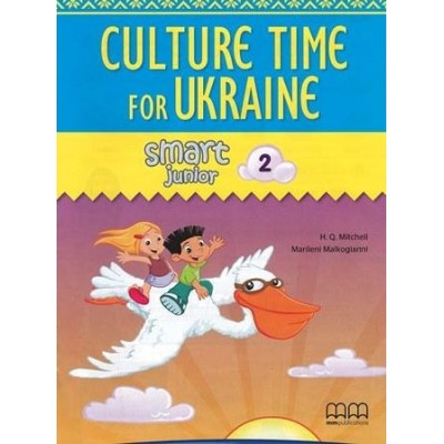 Книга Smart Junior 2 Culture Time for Ukraine Mitchell, H ISBN 9786180500820 замовити онлайн
